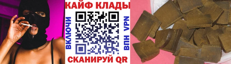 Хочу наркоту Ливны APVP  МАРИХУАНА  Меф  Гашиш 