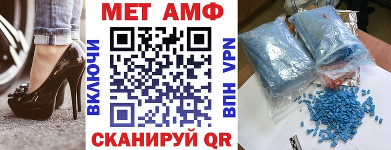 Амфетамин 98%  закладки  mega ССЫЛКА  Ливны 