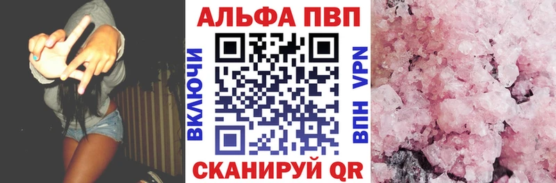 А ПВП СК КРИС Ливны