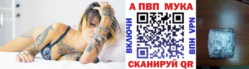 Alfa_PVP СК КРИС  купить   ссылка на мегу ТОР  Ливны 
