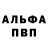Первитин пудра Ira Arhanska