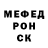 МЕТАДОН кристалл Rafal Wisnia