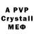 MDMA crystal Ashley Schorah