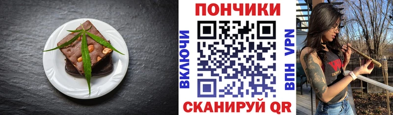 Cannafood марихуана Ливны