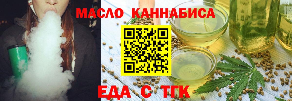 Canna-Cookies марихуана  Вход с VPN  Ливны 