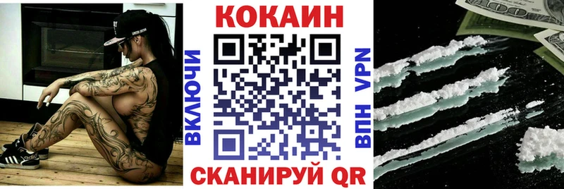 даркнет клад  Ливны  COCAIN 97%  где найти  