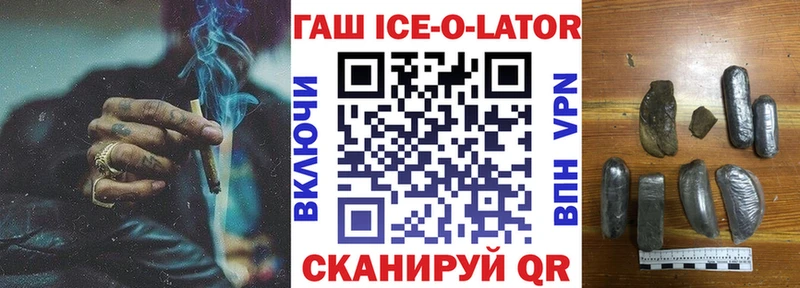 купить  цена  Ливны  площадка Telegram  ГАШ гарик 