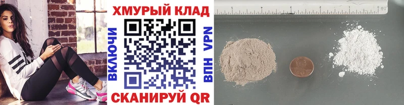 ГЕРОИН гречка  Ливны 