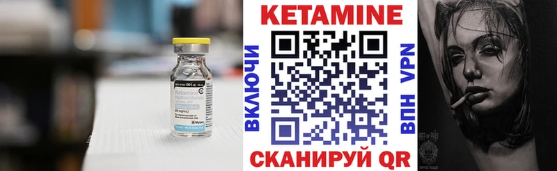 КЕТАМИН VHQ  OMG   Ливны  как найти наркотики 