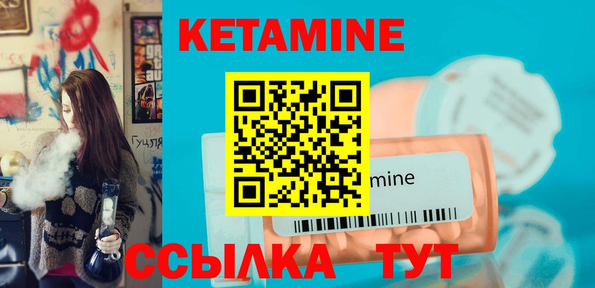 Гашиш  МАРИХУАНА  Alpha-PVP СК кристаллы  Ливны  Меф МЯУ МЯУ   Гашиш  Вход с VPN  Купить наркотик  Cocaine 