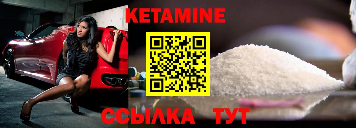 blacksprut зеркало  Кетамин ketamine  Вход с VPN  Ливны 