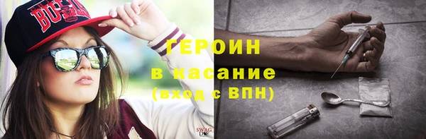 герыч Абаза