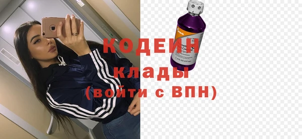 скорость mdpv Пролетарск
