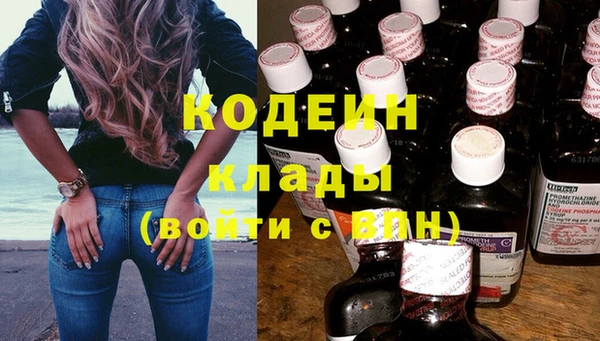героин Абинск