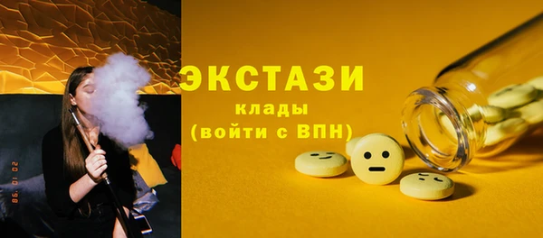 меф VHQ Приозерск