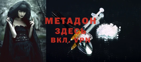 героин Абинск