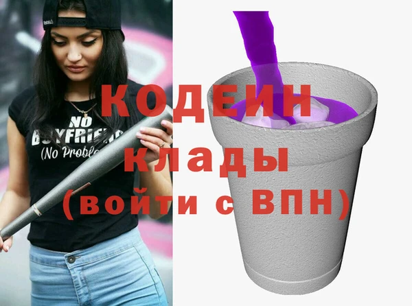 герыч Абаза