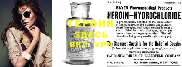 гидра Алексеевка