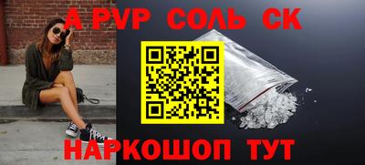 меф Будённовск