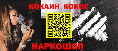 меф Будённовск