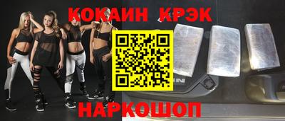 кокаин VHQ Бузулук