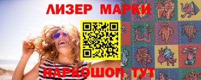 кокаин VHQ Бузулук