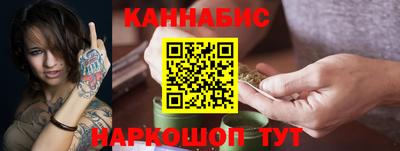 кристаллы Ипатово