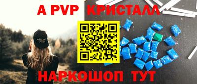 меф Будённовск