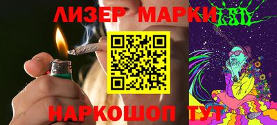кокаин VHQ Бузулук