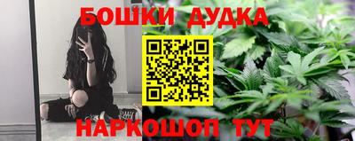меф Будённовск