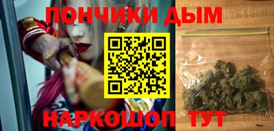 меф Будённовск