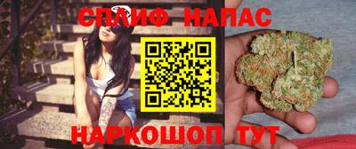 меф Будённовск