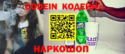 кокаин VHQ Бузулук