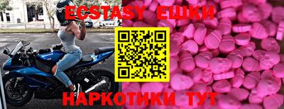 кокаин VHQ Бузулук