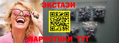 кокаин VHQ Бузулук