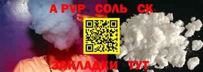 амф Бугуруслан