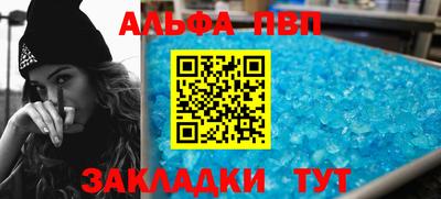 амф Бугуруслан