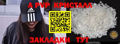 меф Будённовск