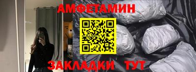 кокаин VHQ Бузулук
