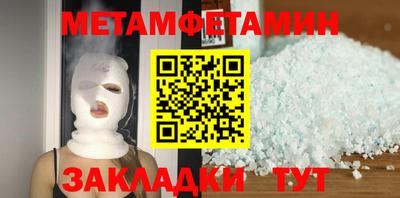 амф Бугуруслан