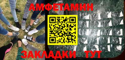 кокаин VHQ Бузулук