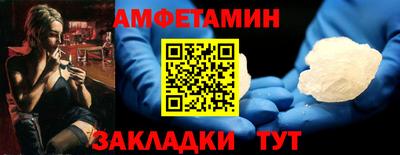 амф Бугуруслан
