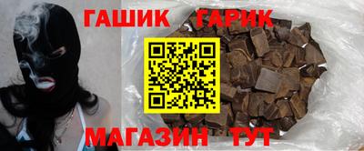 меф Будённовск