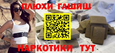 прущие грибы Ирбит