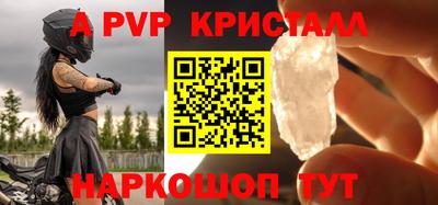 стафф Изобильный