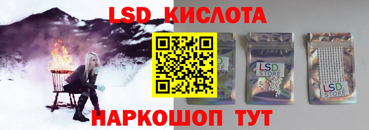 Лсд 25 экстази ecstasy  Вход с VPN  Лсд 25 экстази кислота  Ливны 