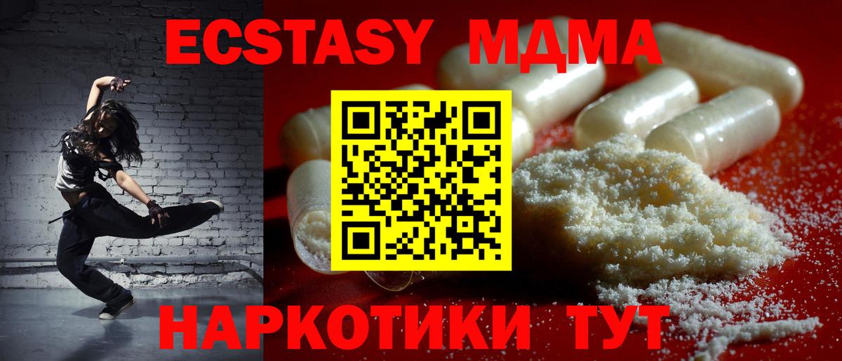 Ливны  МДМА VHQ  Вход с VPN  MDMA crystal 