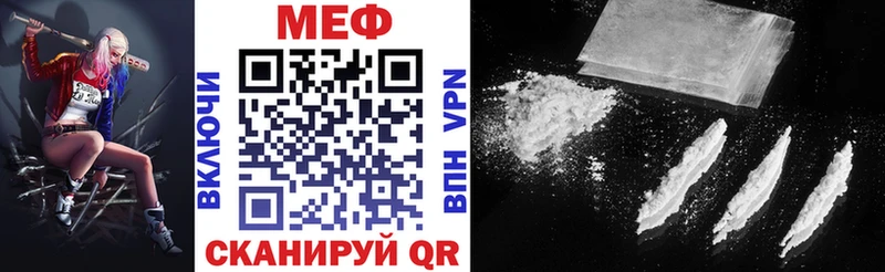 где можно купить наркотик  Ливны  Мефедрон VHQ 