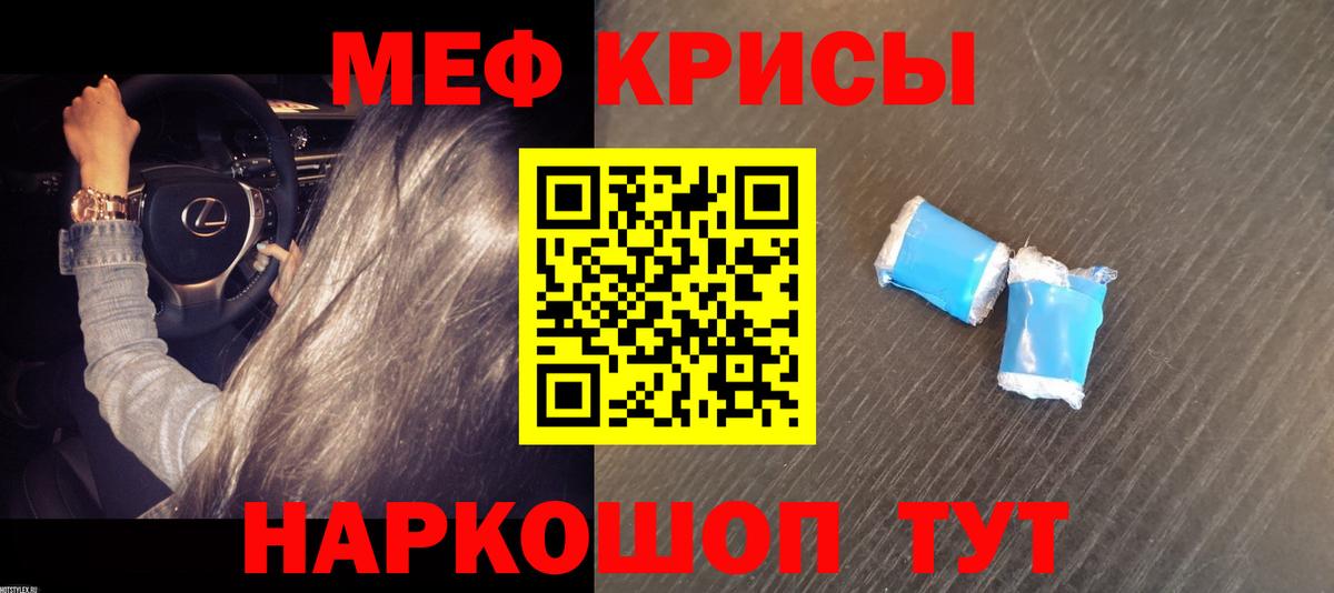 Ливны  Меф  Меф  Меф мука  Вход с VPN 