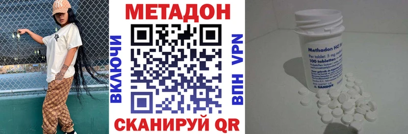 Метадон мёд  Ливны 